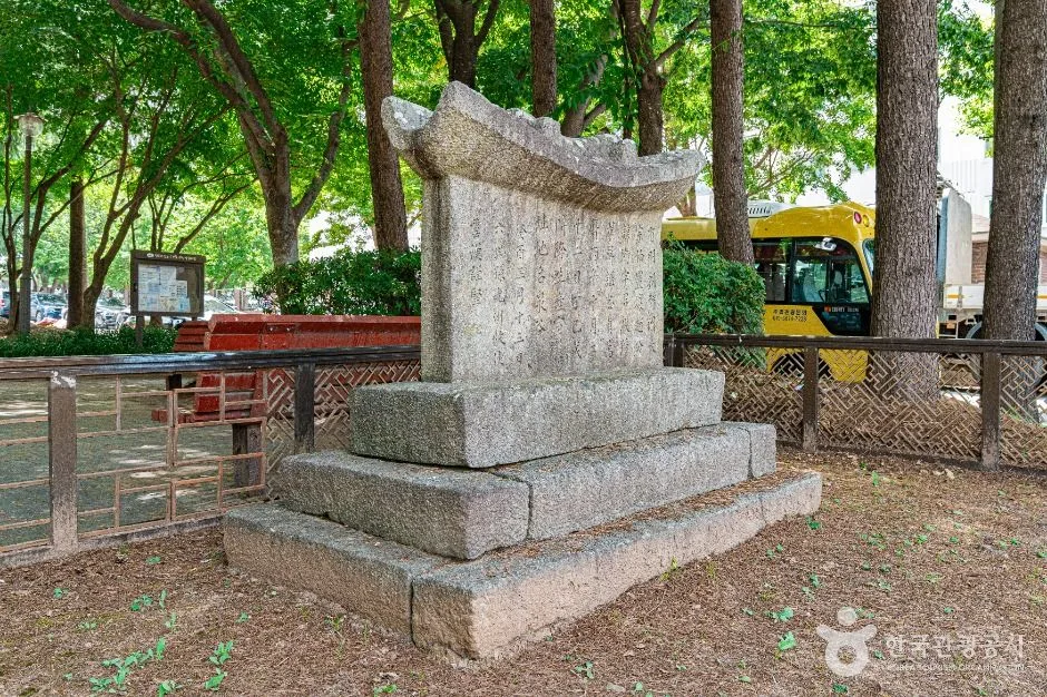 광주_취병조형유허비 (2)
