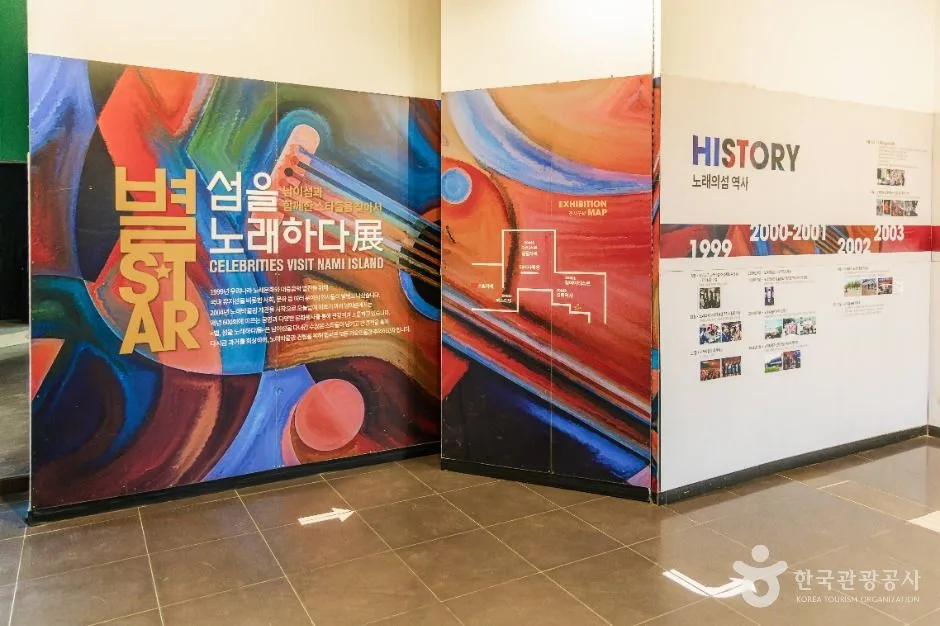 춘천_남이섬 노래박물관 (6).jpg