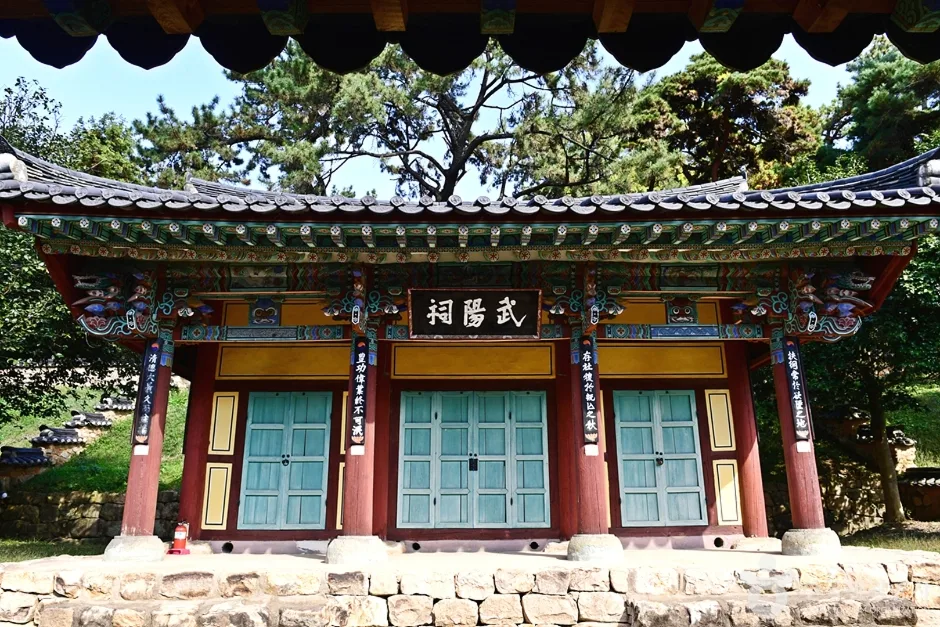 무양서원 (6)