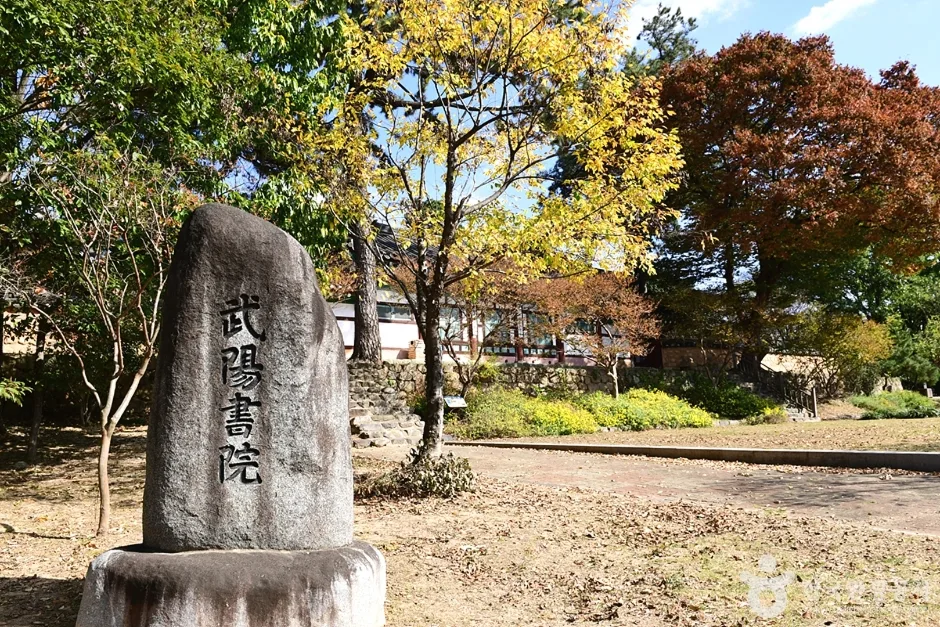 무양서원 (13)