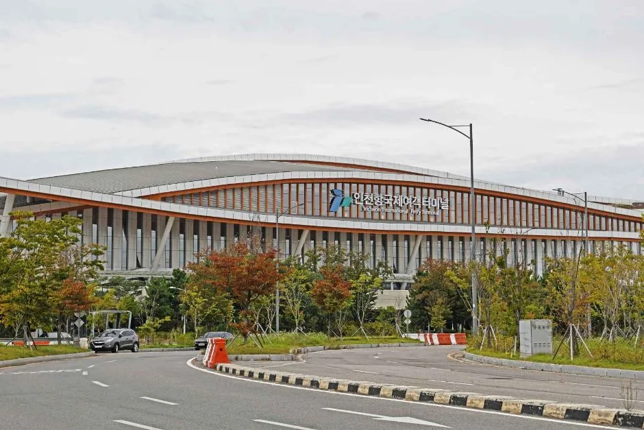 인천항 국제여객터미널