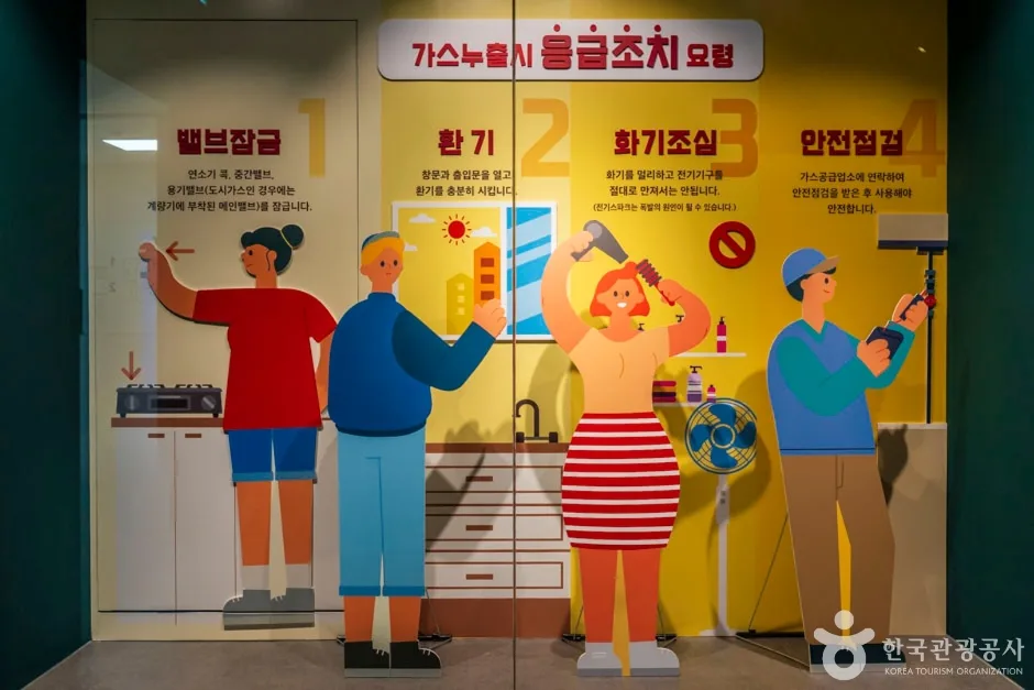 충북_음성_수소안전뮤지엄_4 (1).jpg