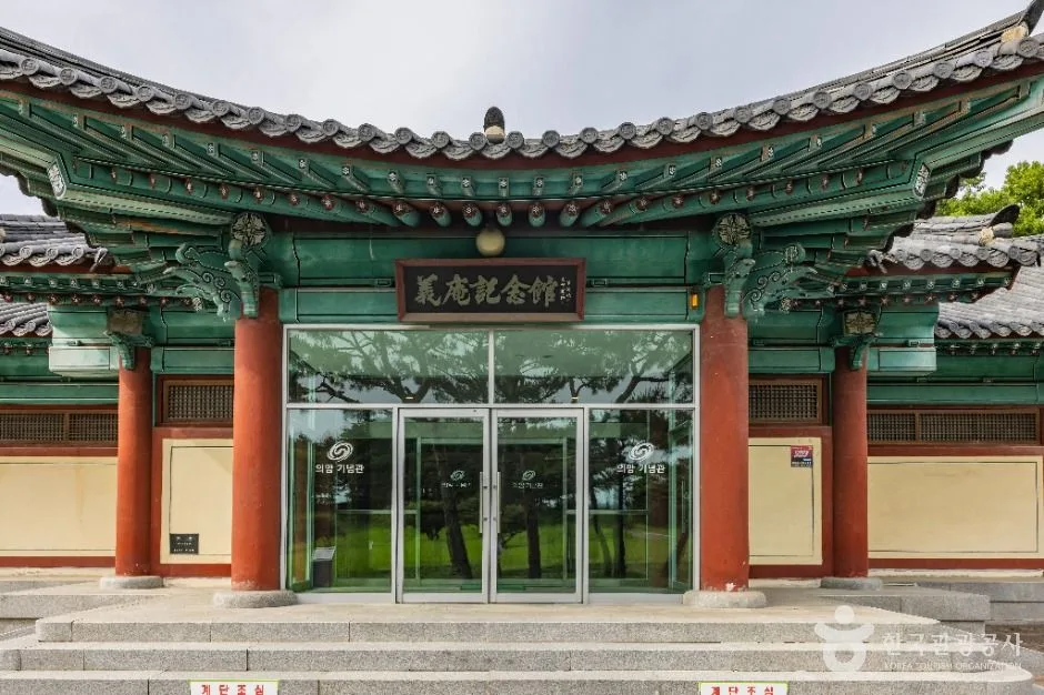 청주_손병희 유허지 (4)