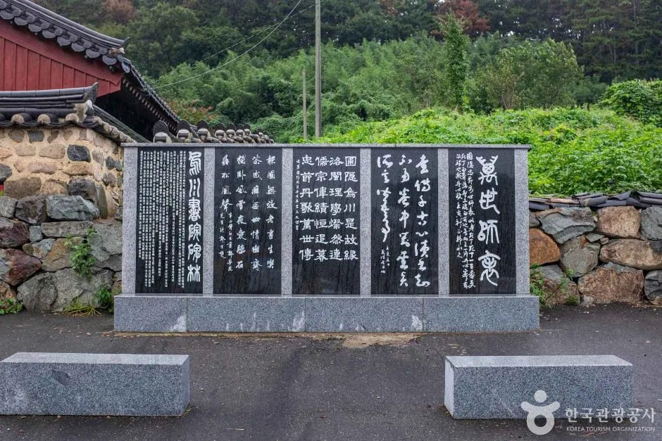 포항_오천서원 (1)