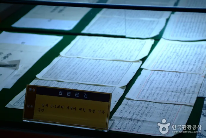 대전 3.1의거 기념관_07