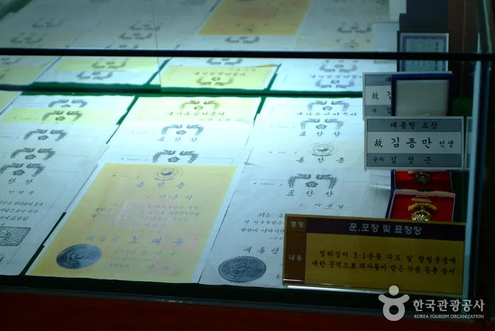 대전 3.1의거 기념관_08