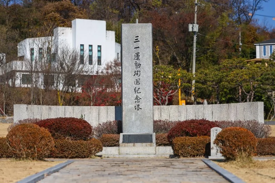 경기_화성_화성시독립운동기념관_외부_04.jpg