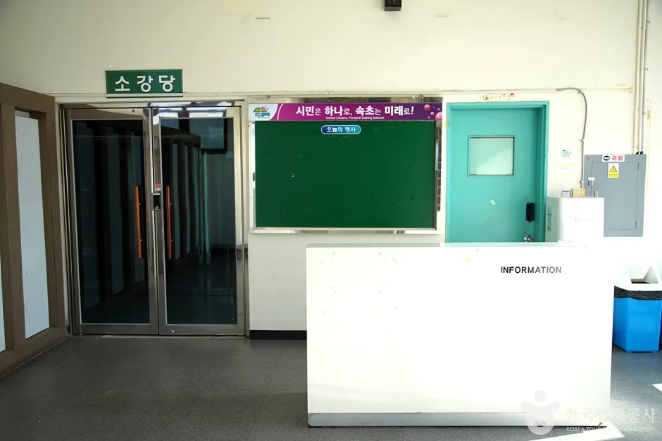 속초문화회관 (1)