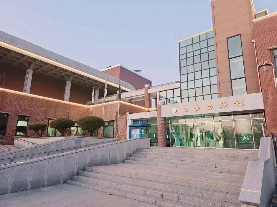 보은문화원