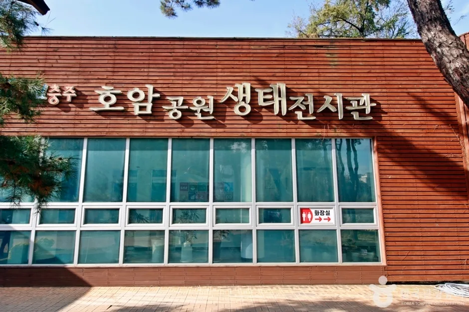 호암공원생태전시관 (10)