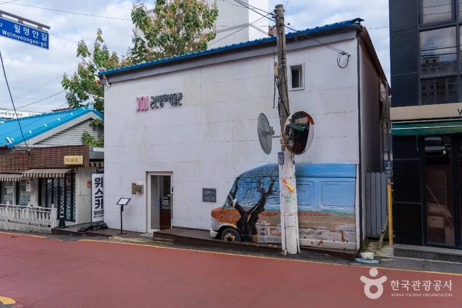 군산_군산평화박물관 (1)