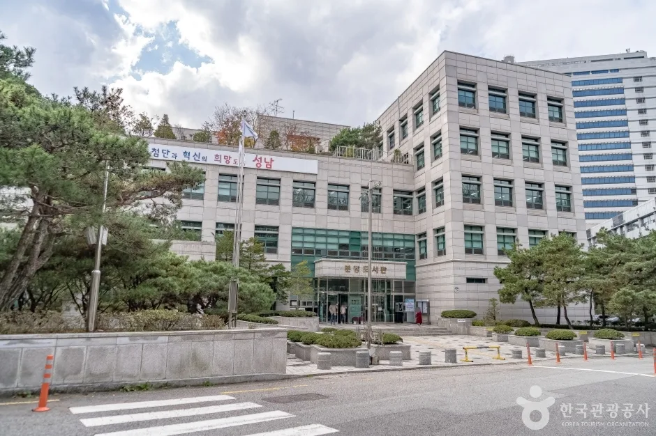 성남시 분당도서관