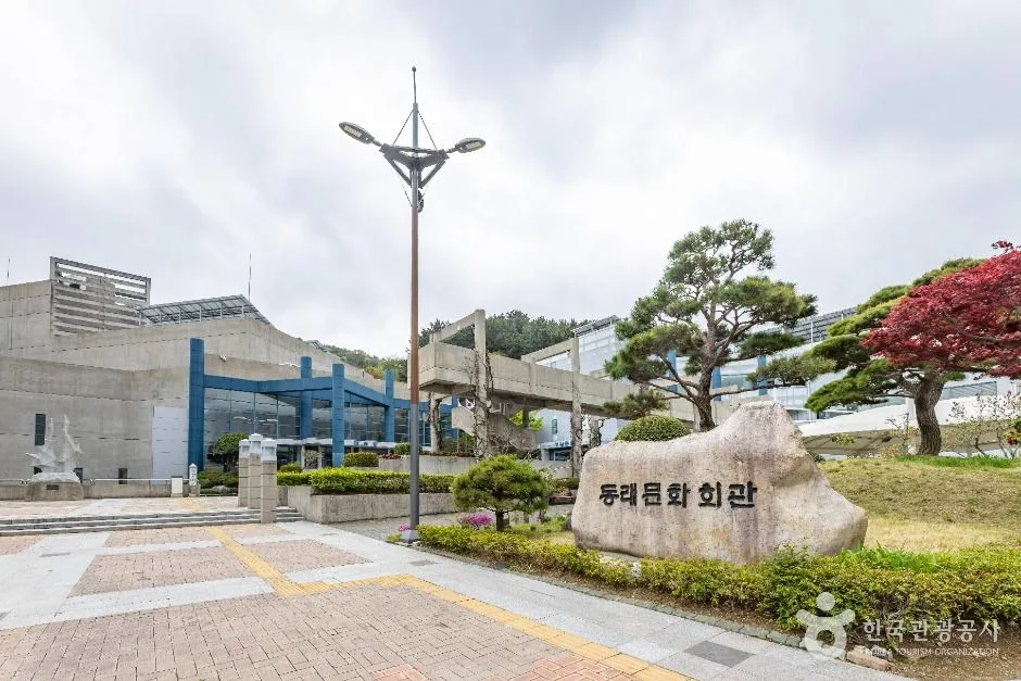 부산_동래문화회관 (1)