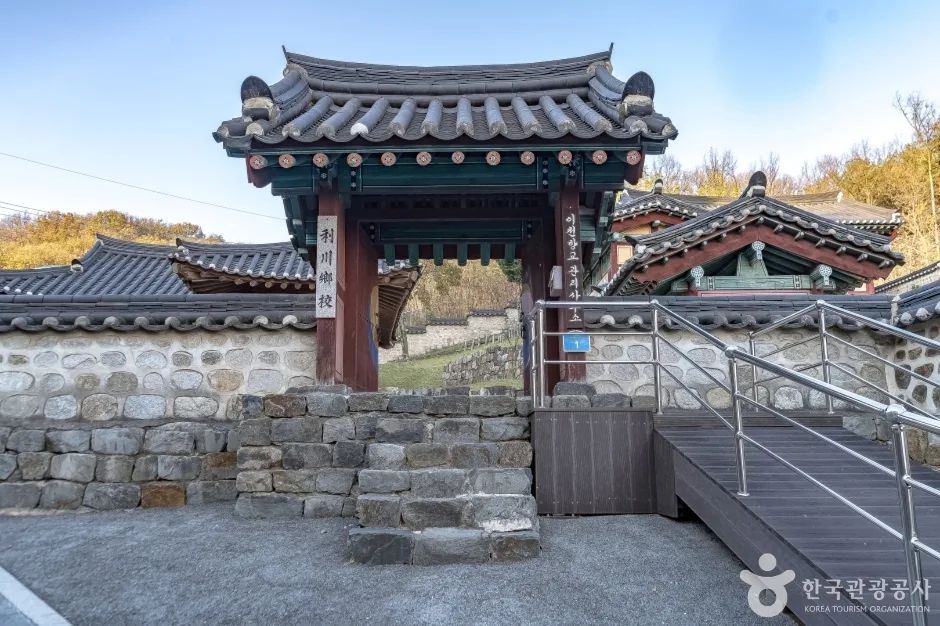 이천향교 (16)