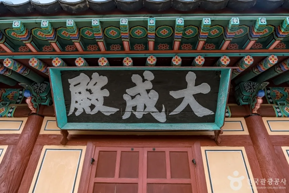 이천향교 (8)
