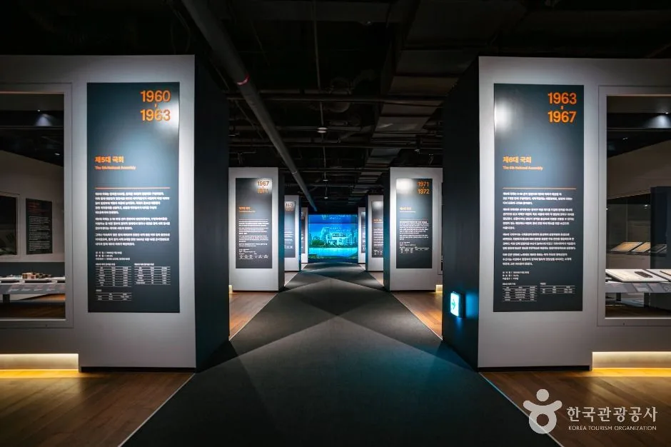 서울_국회박물관 (2)