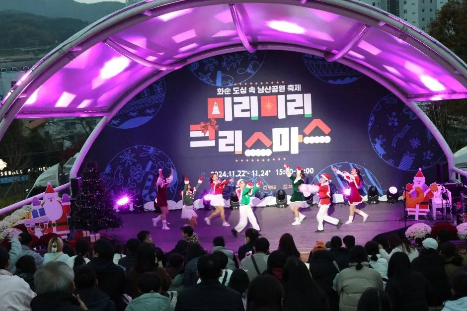 2025 미리미리 크리스마스 Vol.2 3