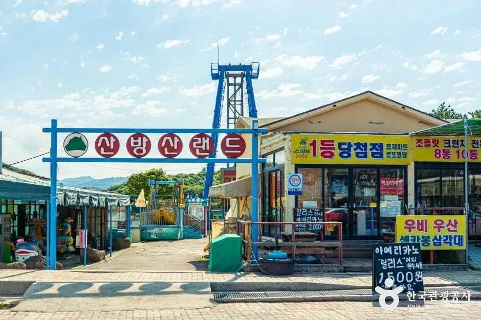 서귀포_산방산랜드 (1).jpg
