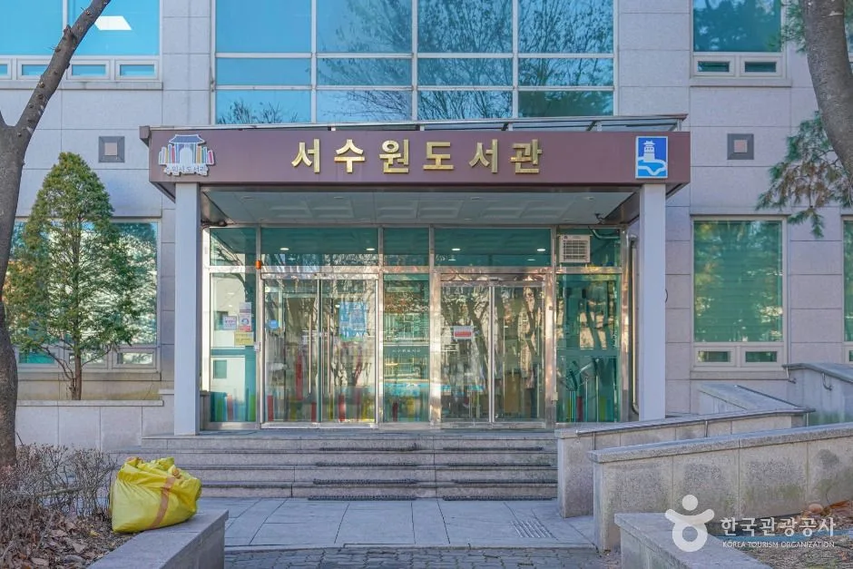 수원_서수원도서관 (1)