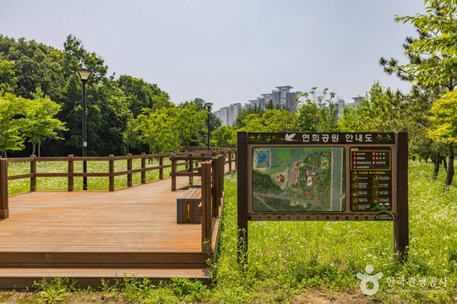 인천_연희공원 (6)