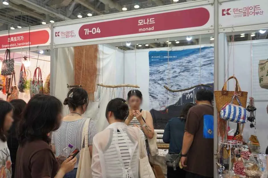 2026 K-핸드메이드페어 부산 2026 (3).jpg