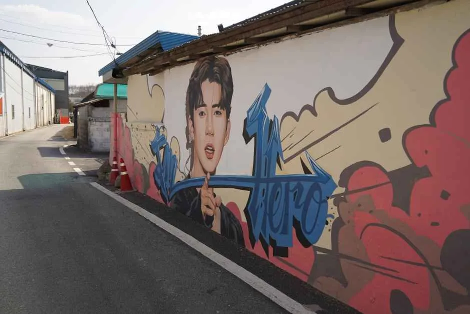 공주_이인 벽화마을 (3).JPG