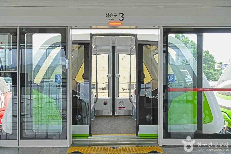 스카이큐브 (5)