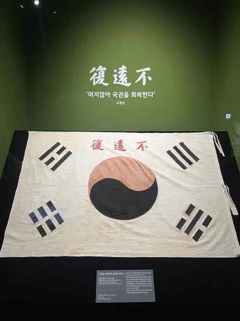 나주_남도의병역사박물관 (2).jpg