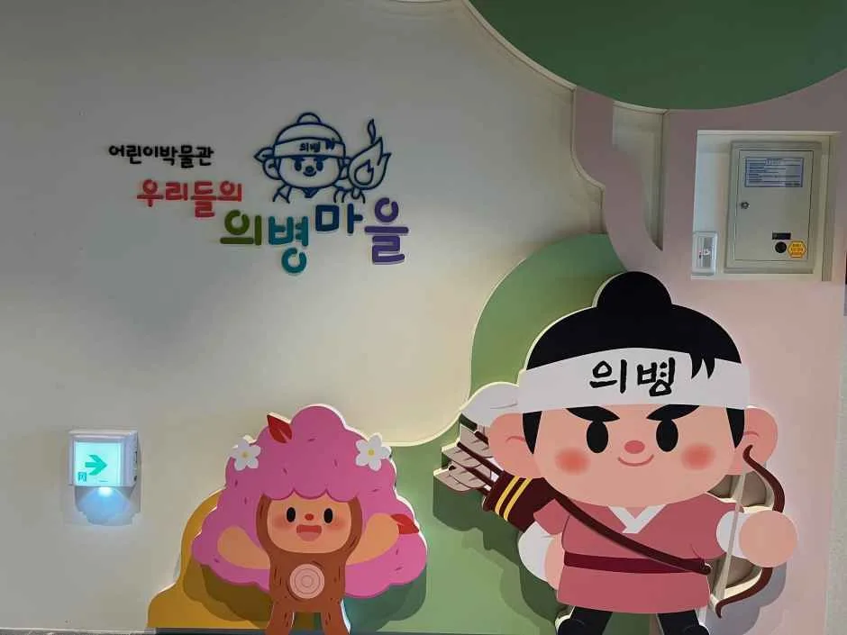 나주_남도의병역사박물관 (4).jpg