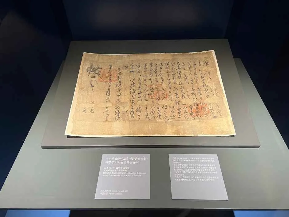 나주_남도의병역사박물관 (6).jpg