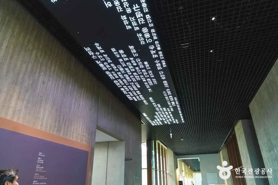 전남_나주_남도의병역사박물관_내부_1.jpg