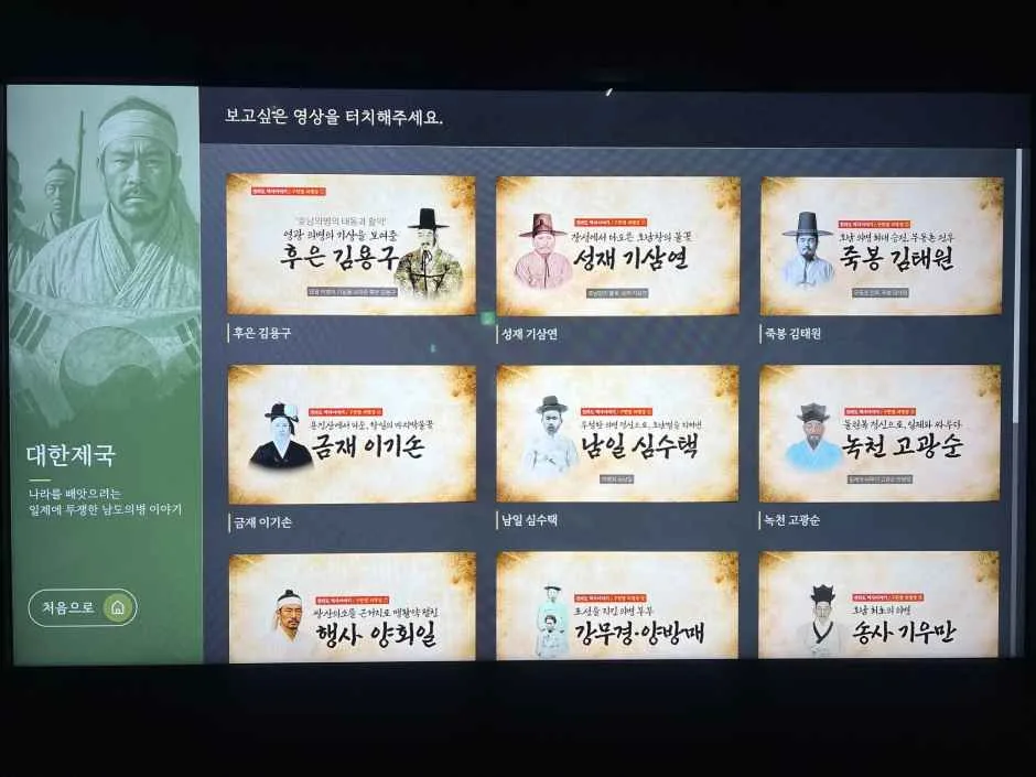나주_남도의병역사박물관 (5).jpg