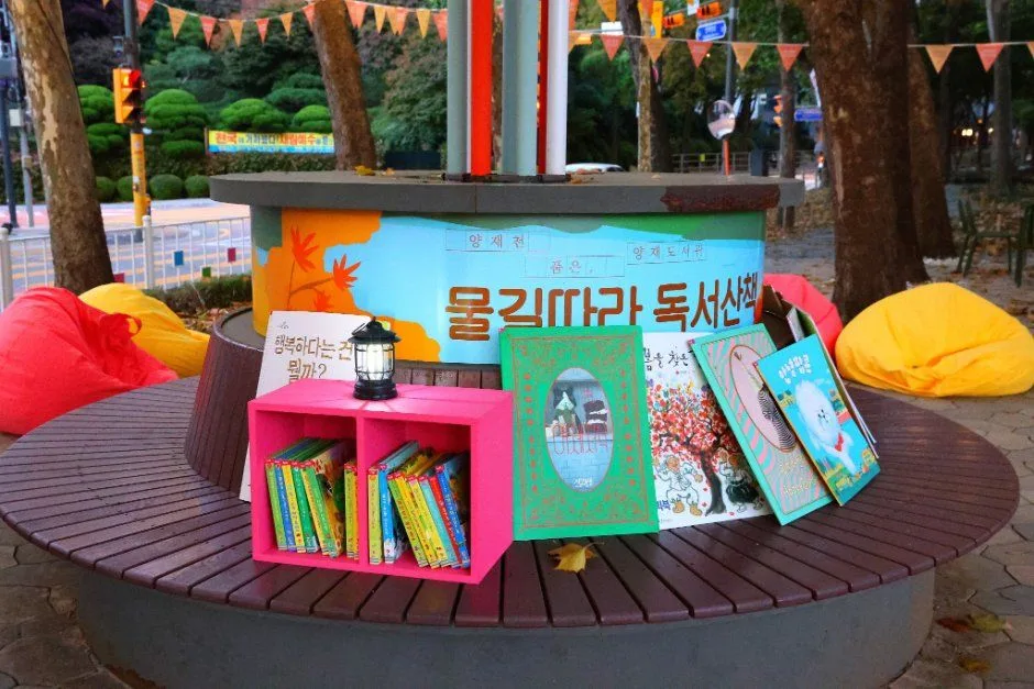 양재천을 품은 양재도서관 「물길 따라 그림책 여행」 (6).JPG