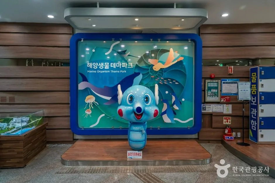 창원_해양생물테마파크 (3)