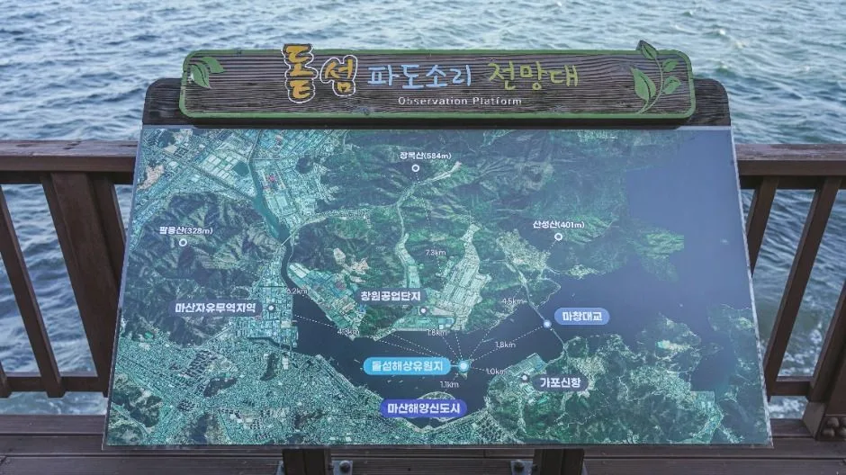 창원_돝섬(창원) (6)