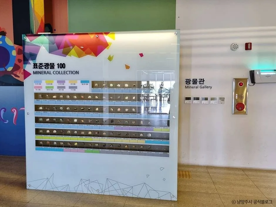 남양주_미호박물관 (7)