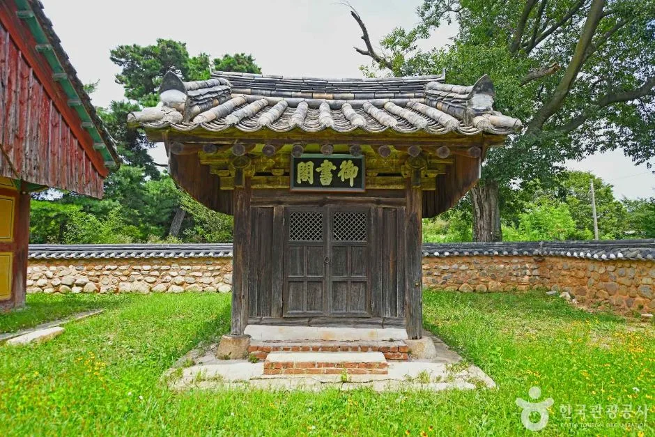 현동사 (6)