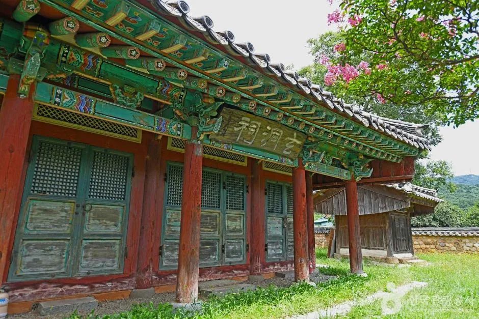 현동사 (3)