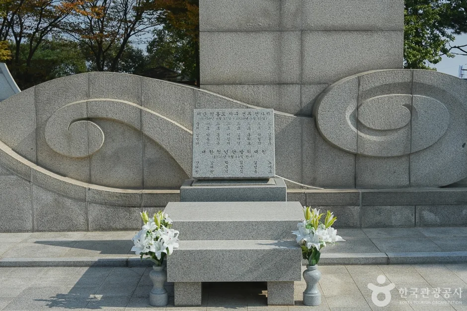 A04387_인천_옹진_해군 영흥도전적비(9)