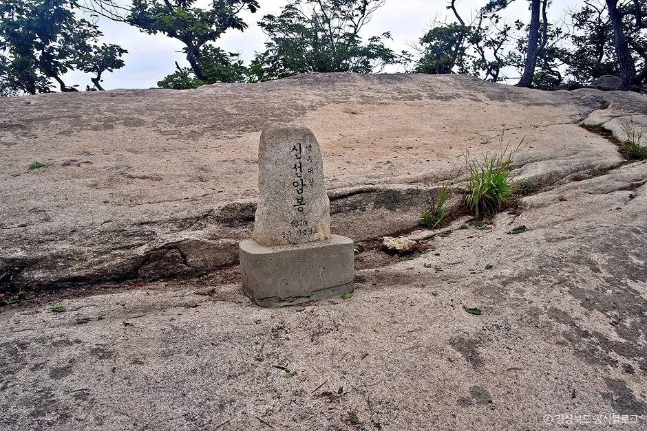 문경_조령산 (11)