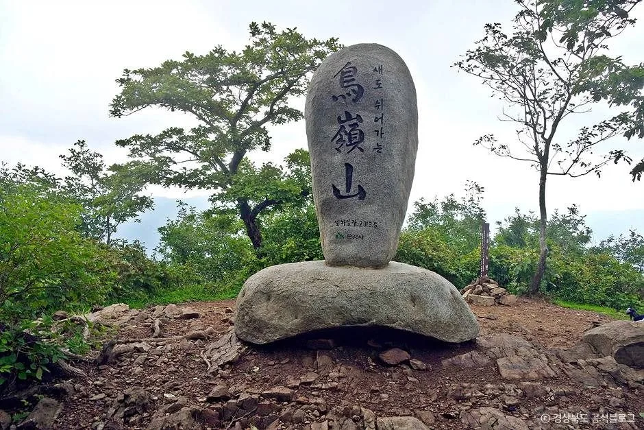 문경_조령산 (5)