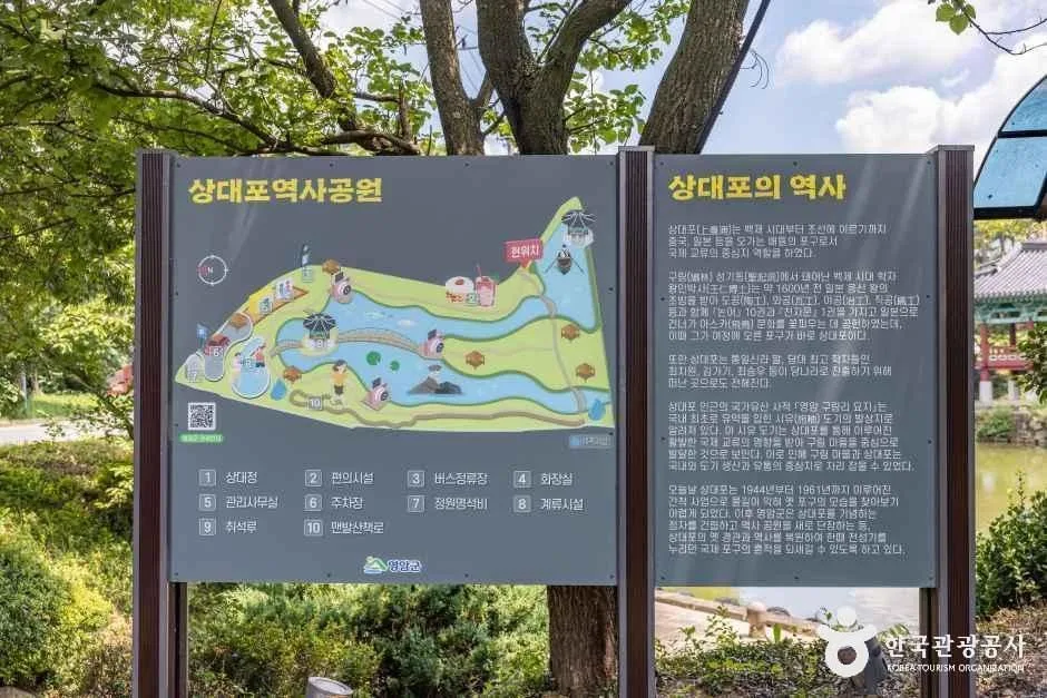 영암_상대포역사공원 (2).jpg