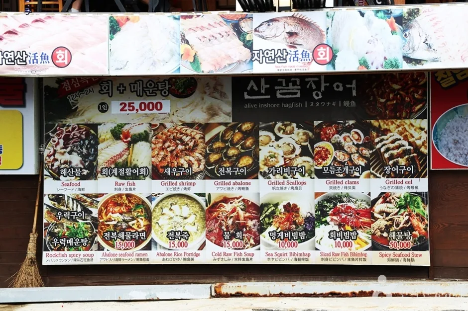 청사포 횟집촌 (15)