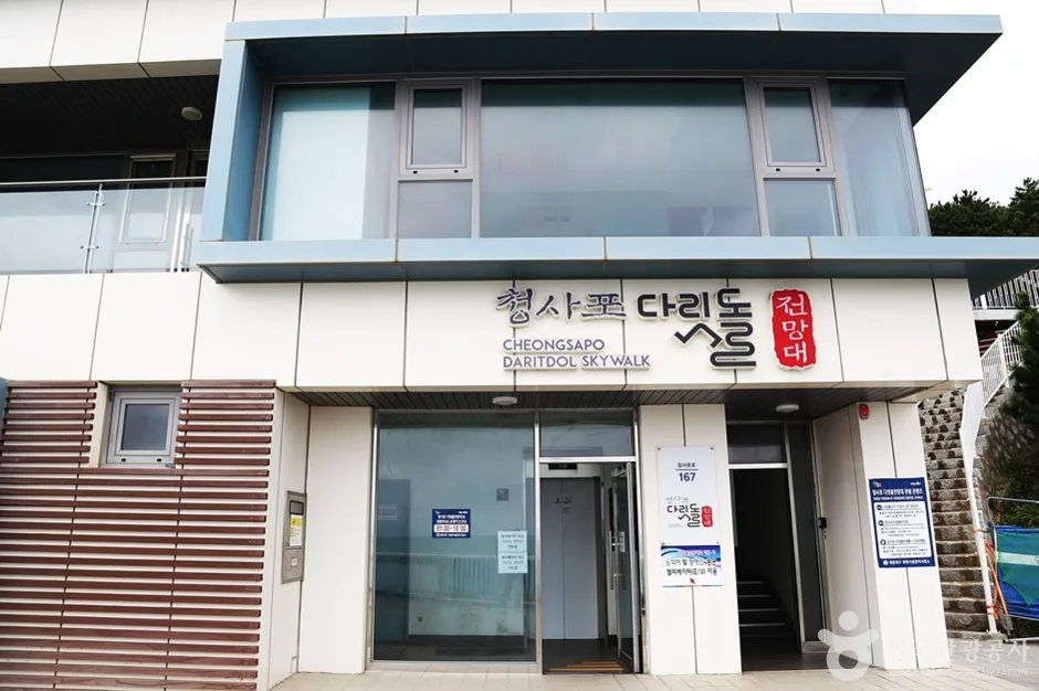 청사포 횟집촌 (17)