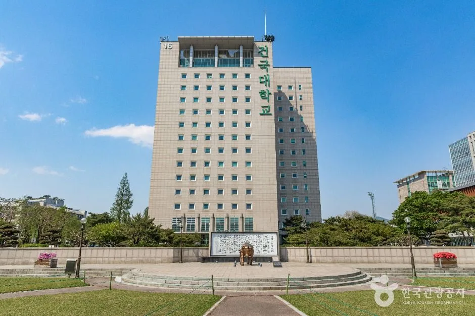 위니아트(건국대학교 새천년관 대공연장)