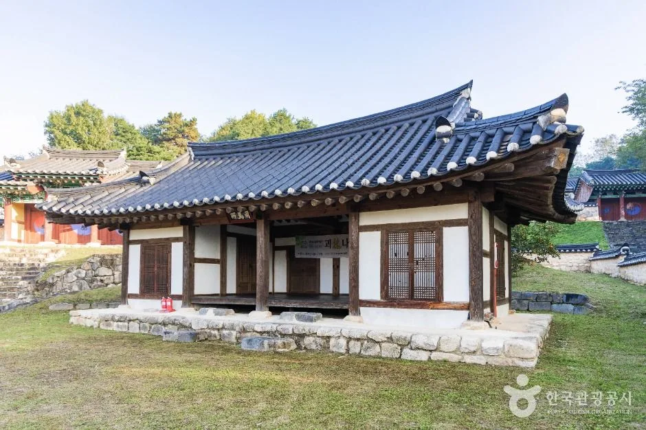 괴산_청안 사마소 (5)