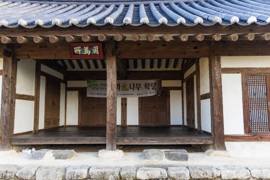 괴산_청안 사마소 (1)