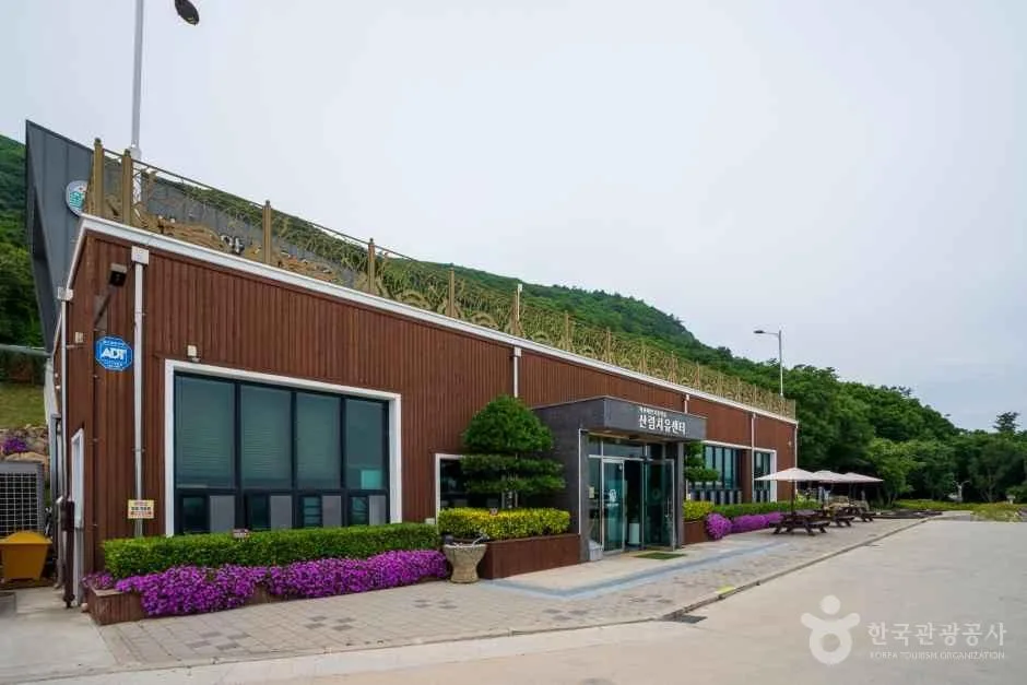 약산해안치유의 숲