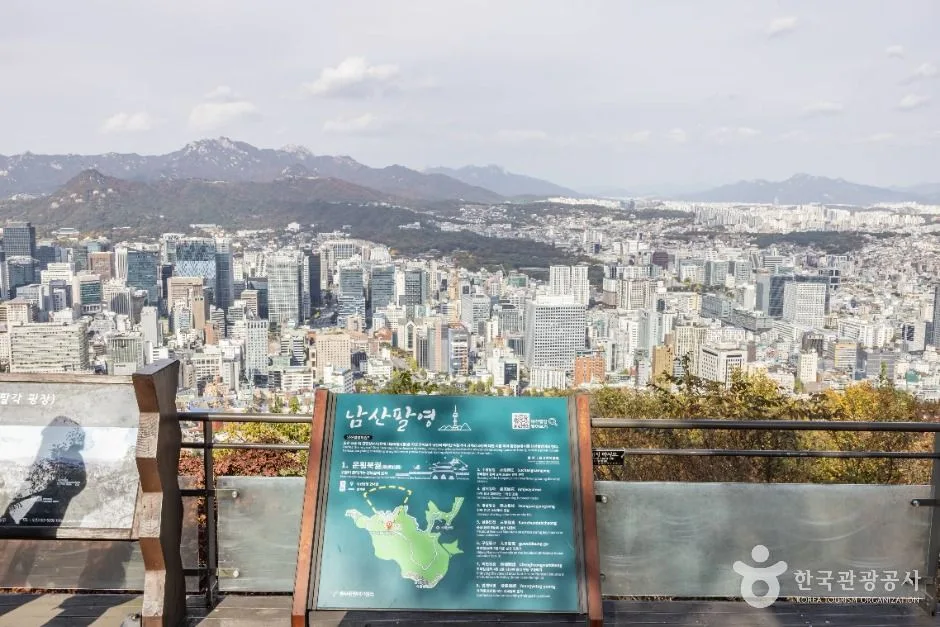 서울_남산공원(서울) (22)