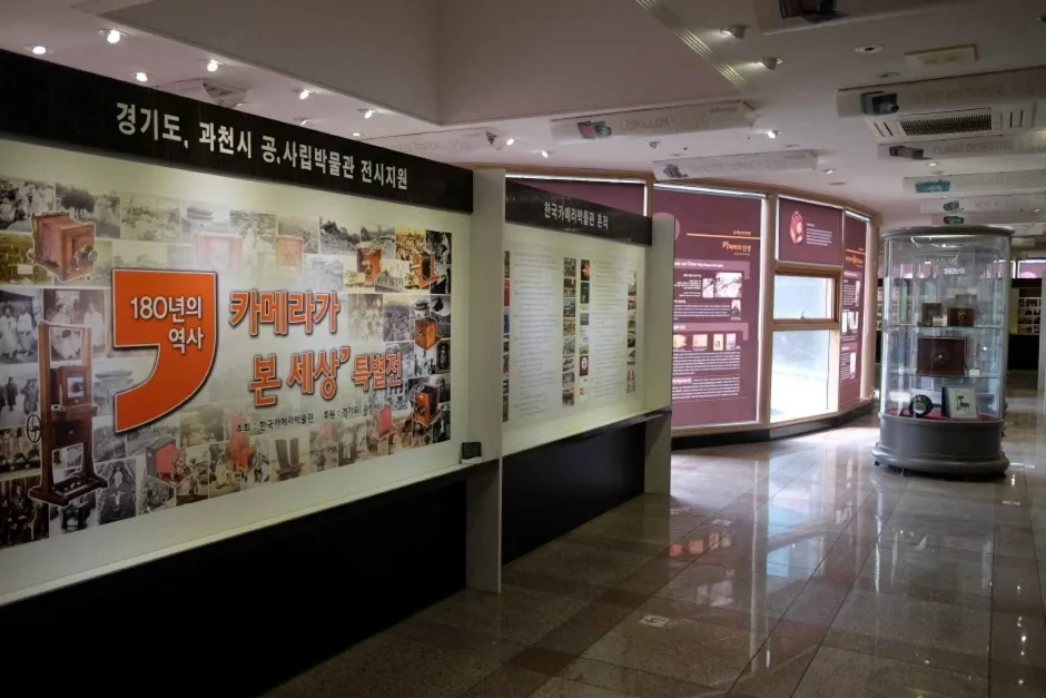 한국카메라박물관 (3)